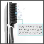 ⁦جهاز سلكي لفرد وتمويج الشعر⁩ - الصورة ⁦3⁩