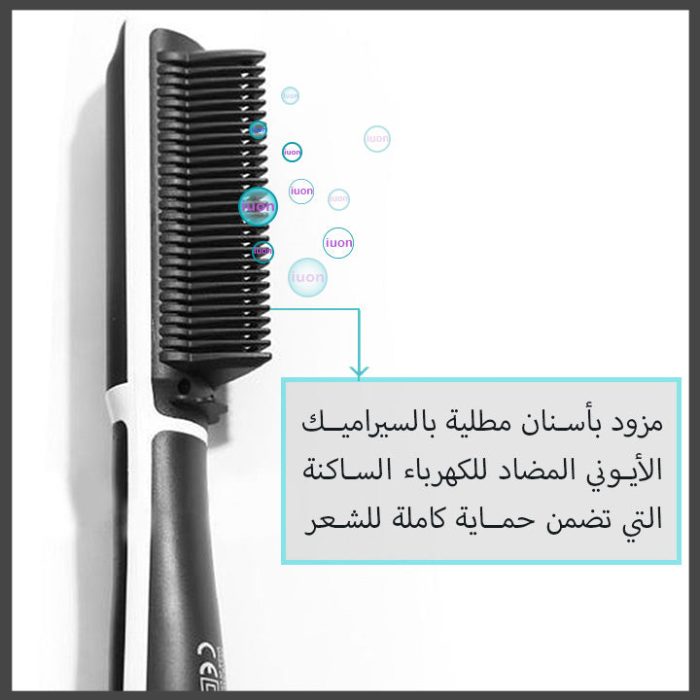 ⁦جهاز سلكي لفرد وتمويج الشعر⁩ - الصورة ⁦3⁩