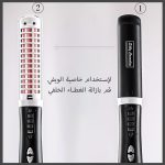 ⁦جهاز سلكي لفرد وتمويج الشعر⁩ - الصورة ⁦2⁩