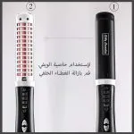 ⁦جهاز سلكي لفرد وتمويج الشعر⁩ - الصورة ⁦2⁩